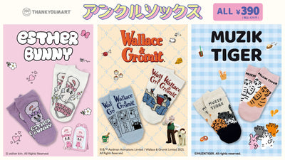 大人気キャラのソックスが新登場🧦💛