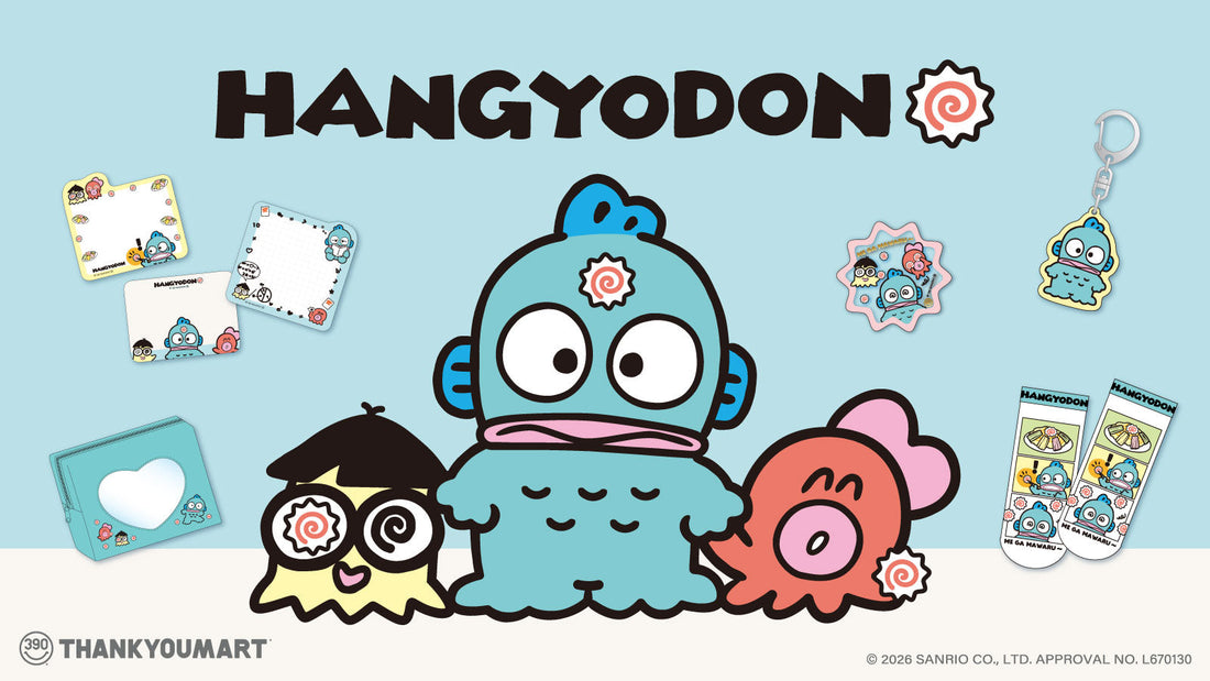 「ハンギョドン」