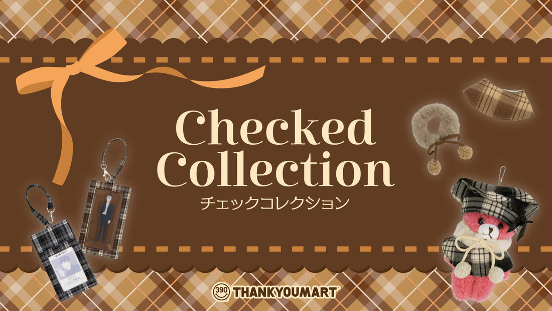 『Checked Collection』