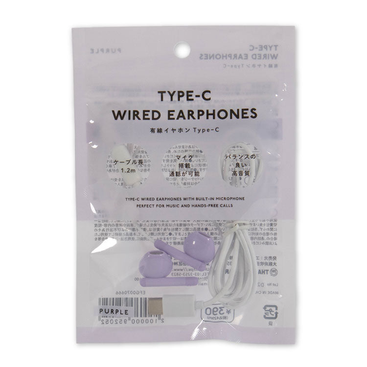 有線イヤホン Type-C