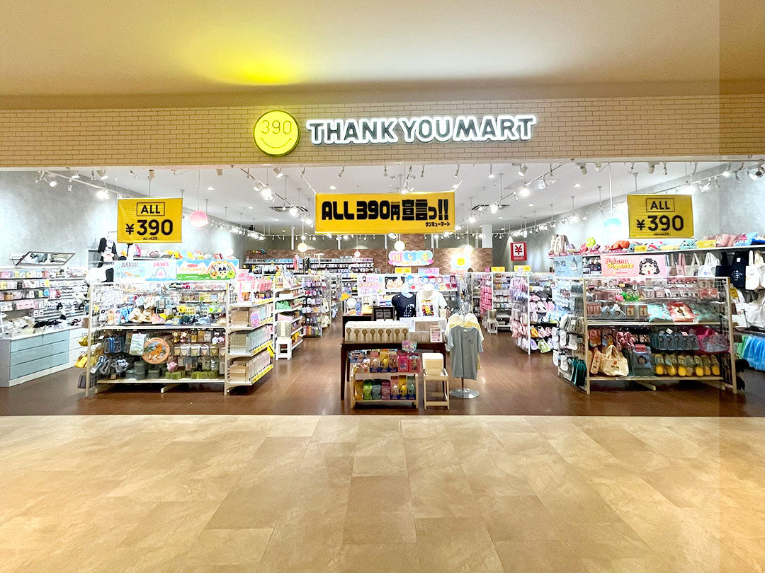 Shop Image