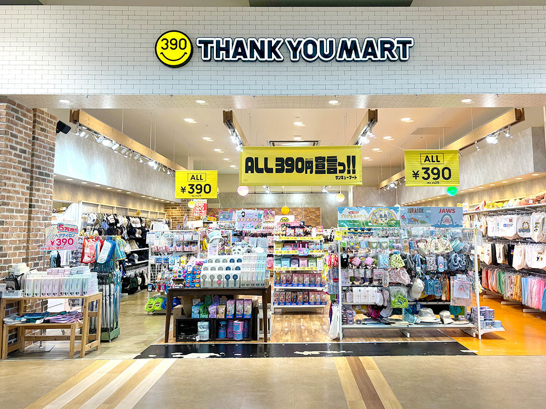 Shop Image