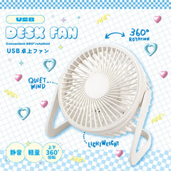 USB卓上ファン