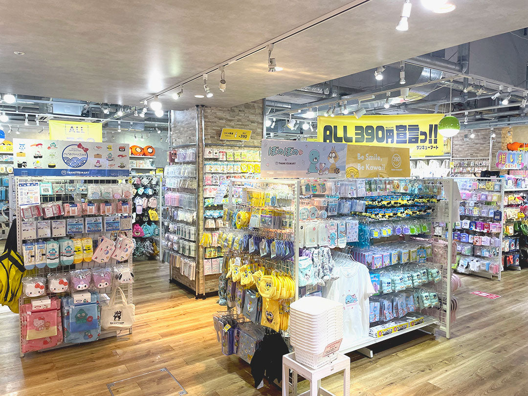 Shop Image