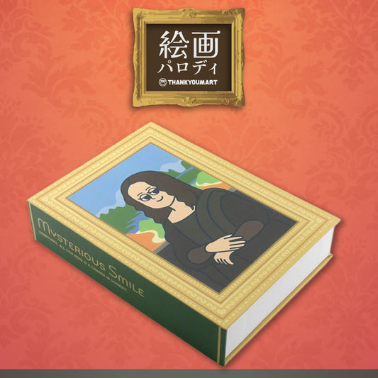 絵画パロディ フェイクブック収納