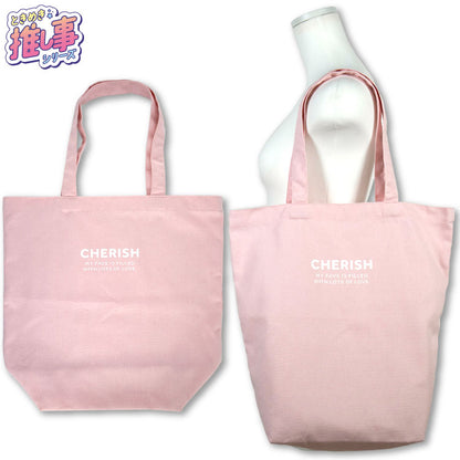 ときめき☆彡推し事シリーズ トートバッグ
