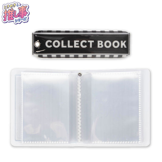 ときめき☆彡推し事シリーズ 第二弾 コレクトブック