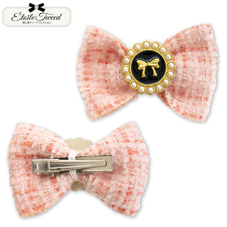 推し活ツイードコレクション ぬいぐるみ用ドレスセット