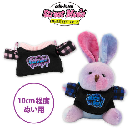 推し活×ストリートモード ぬいぐるみ用服 10cm用