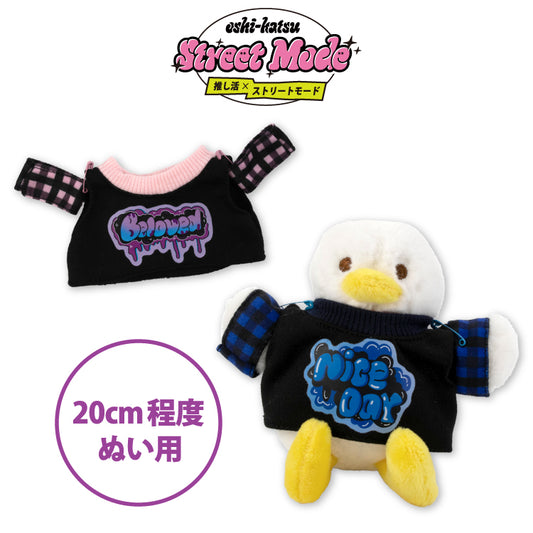 推し活×ストリートモード ぬいぐるみ用服 20cm用