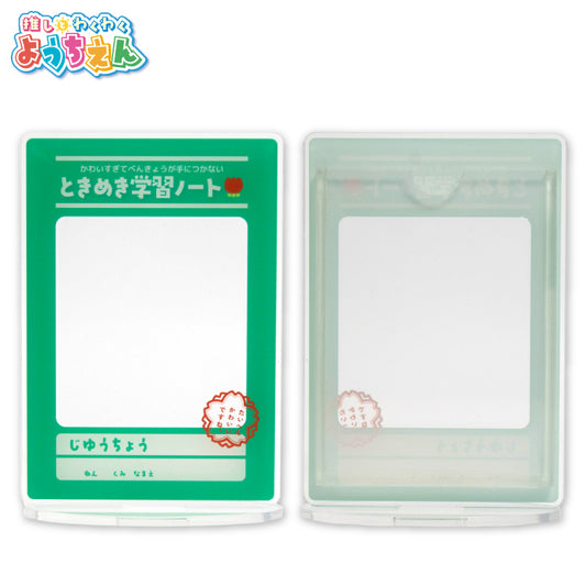 推しとわくわくようちえん アクリルフォトスタンド