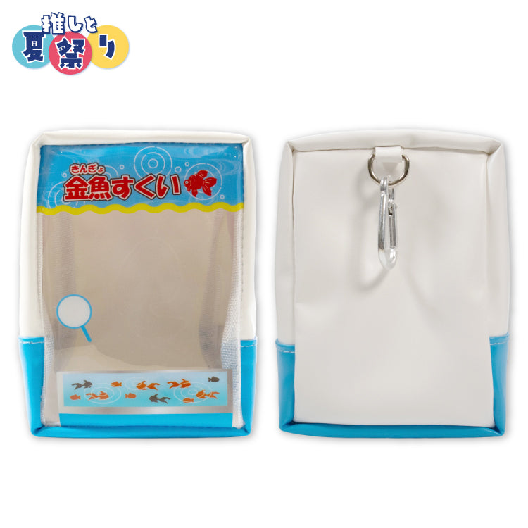 【予約販売】推しと夏祭り ぬいぐるみポーチ