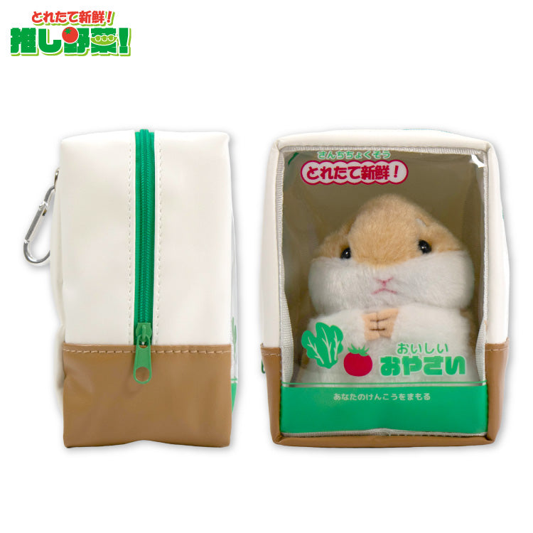 【予約販売】とれたて新鮮！推し野菜！ ぬいぐるみポーチ