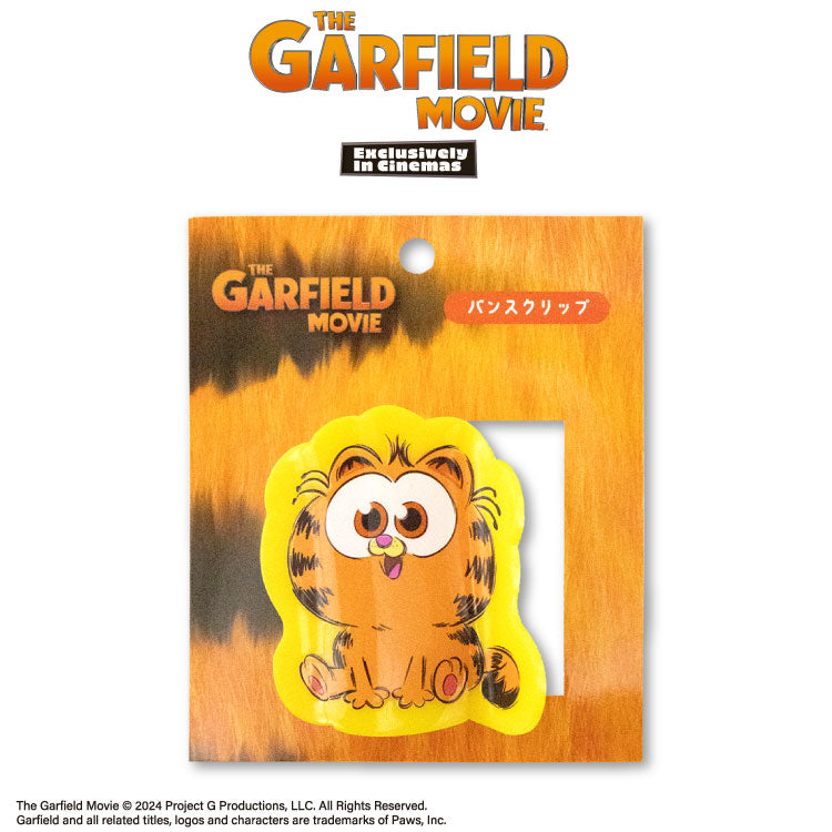 THE GARFIELD MOVIE コラボ バンスクリップ