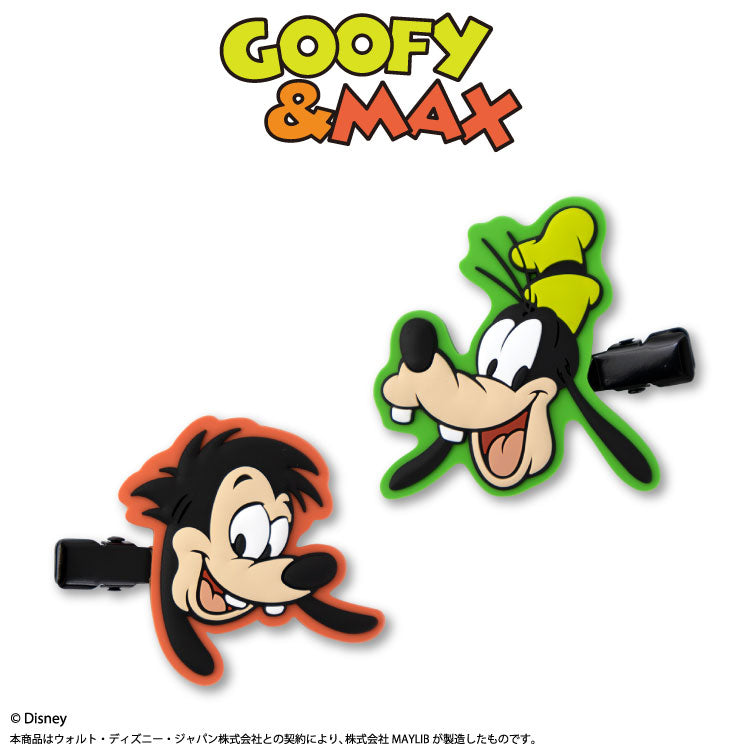 グーフィー＆マックス 前髪クリップ