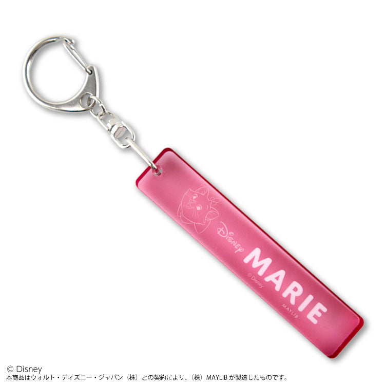 ディズニー/ピクサー ホテルキーホルダー