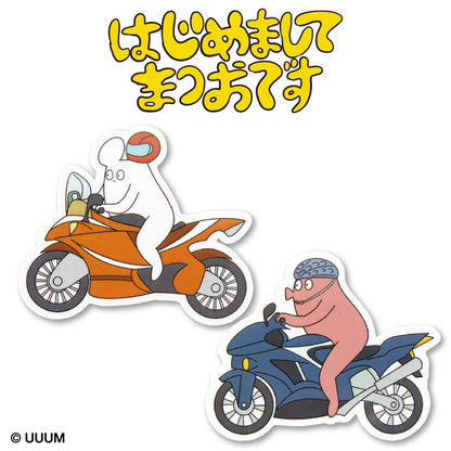 はじめまして松尾です コラボ ステッカー
