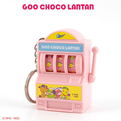 ぐ～チョコランタン コラボ スロットキーホルダー