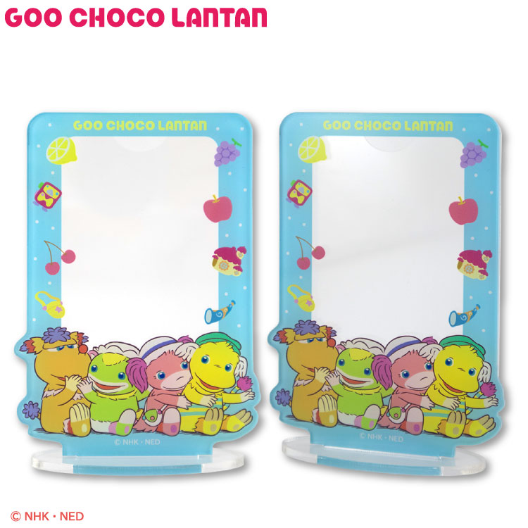 ぐ～チョコランタン コラボ アクリルフォトスタンド