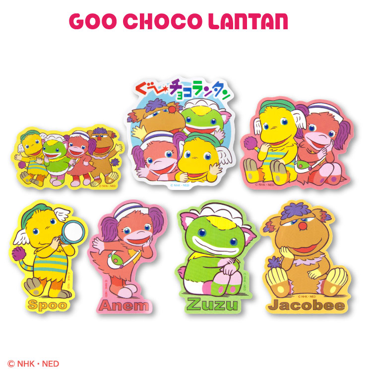 ぐ～チョコランタン コラボ ステッカー
