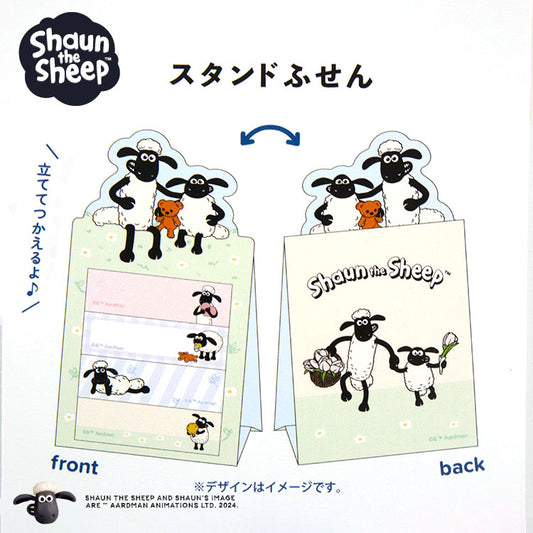ひつじのショーン コラボ スタンド付箋