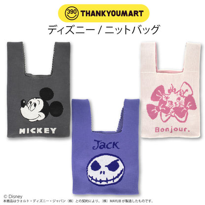 ディズニー ニットバッグ 2024