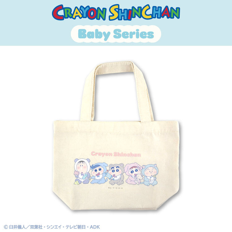 クレヨンしんちゃん コラボ ベイビーしんちゃん ミニトートバッグ