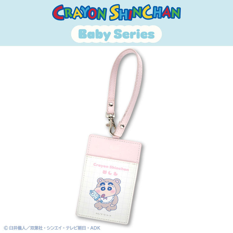 クレヨンしんちゃん コラボ ベイビーしんちゃん パスケース
