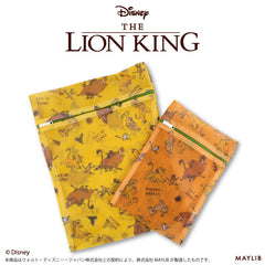 ライオン・キング 洗濯ネット２P
