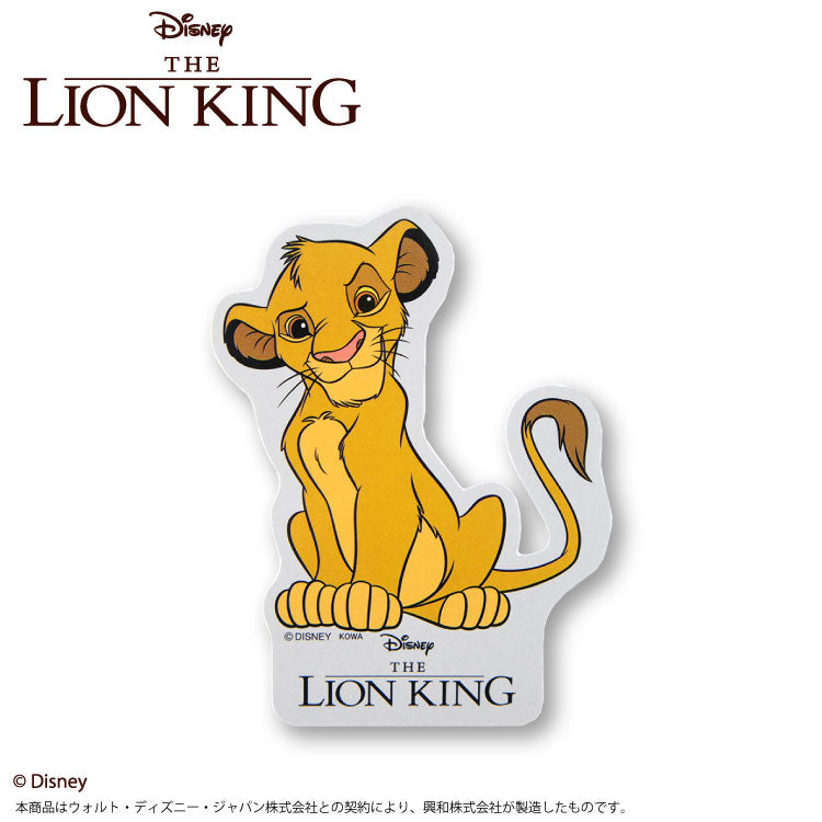ライオン・キング ステッカー