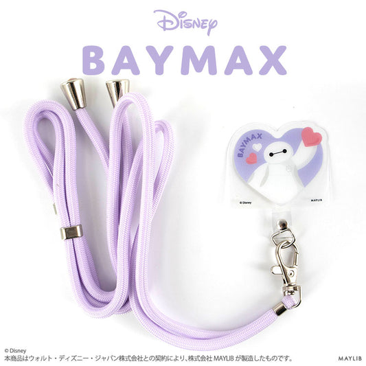 ベイマックス フォンタブ＆ショルダーストラップ