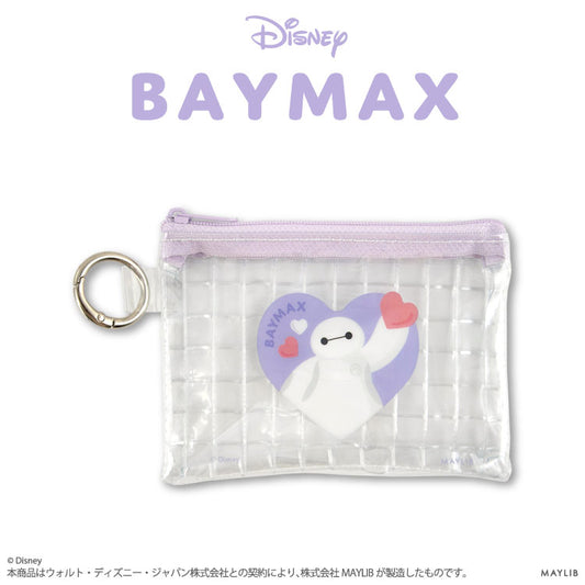 ベイマックス クリアメッシュポーチ