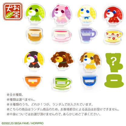 お茶犬 コラボ ランダムミニアクリルスタンド