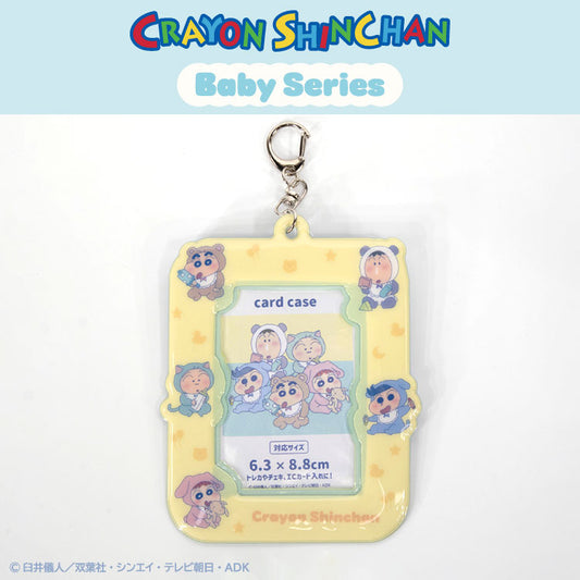 クレヨンしんちゃん コラボ ベイビーしんちゃん カードホルダー