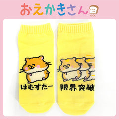 おえかきさん コラボ アンクルソックス