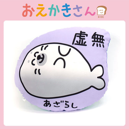 おえかきさん コラボ クッション