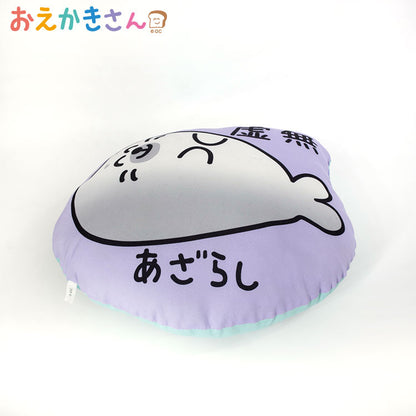 おえかきさん コラボ クッション