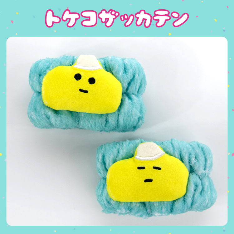 トケコザッカテン コラボ 洗顔リストバンド２P