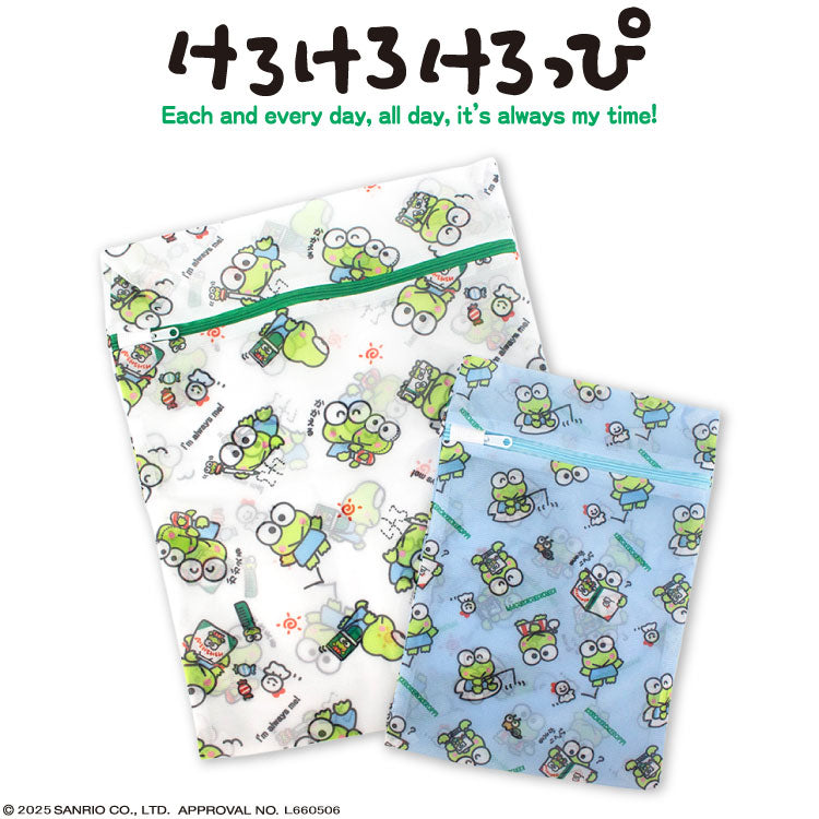 けろけろけろっぴ コラボ 洗濯ネット2P