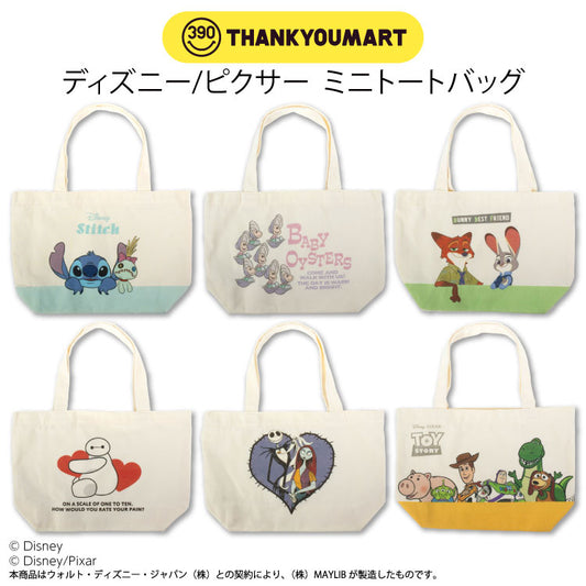 ディズニー/ピクサー ミニトートバッグ