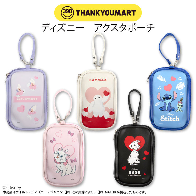 ディズニー アクスタポーチ