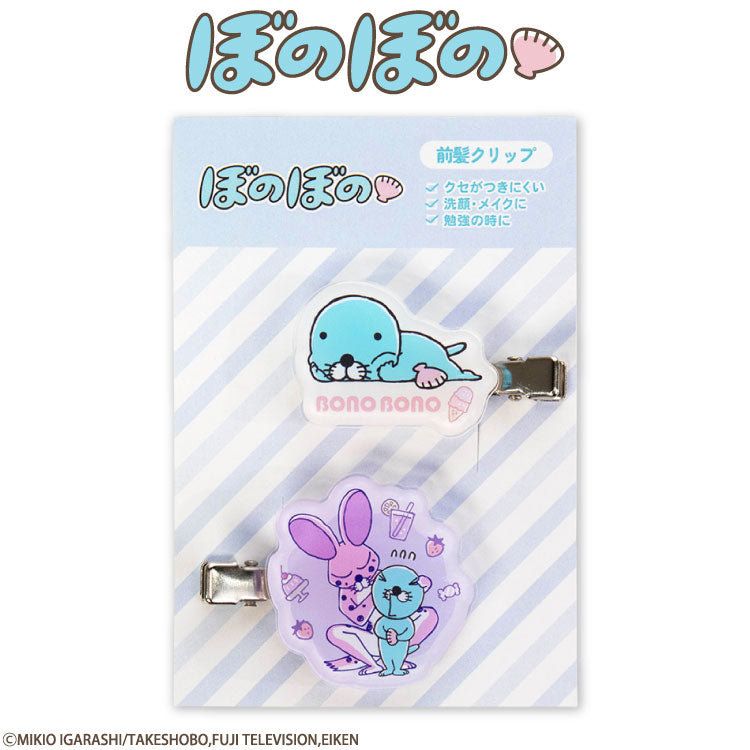 ぼのぼの コラボ アクリル前髪クリップ