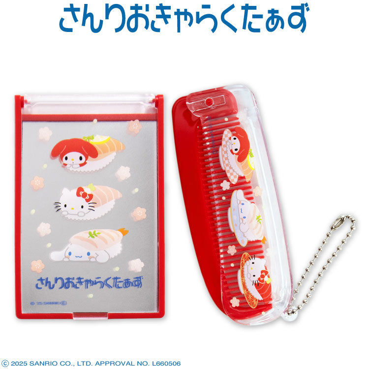 サンリオキャラクターズ お寿司シリーズ コラボ ミラー＆コーム