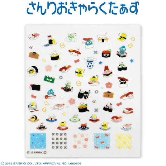 サンリオキャラクターズ お寿司シリーズ コラボ ネイルパーツシール