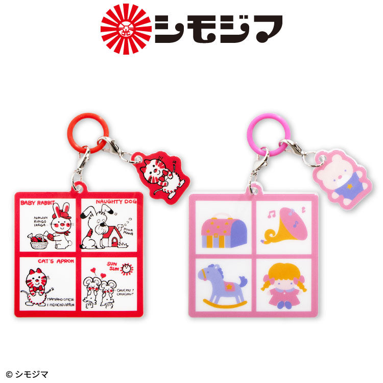 シモジマ コラボ めじるしチャーム