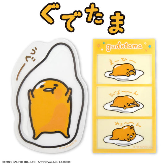 ぐでたま コラボ ステッカー(クリア)
