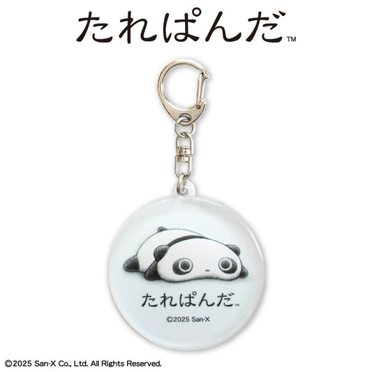 たれぱんだ コラボ ぷっくりアクリルキーホルダー