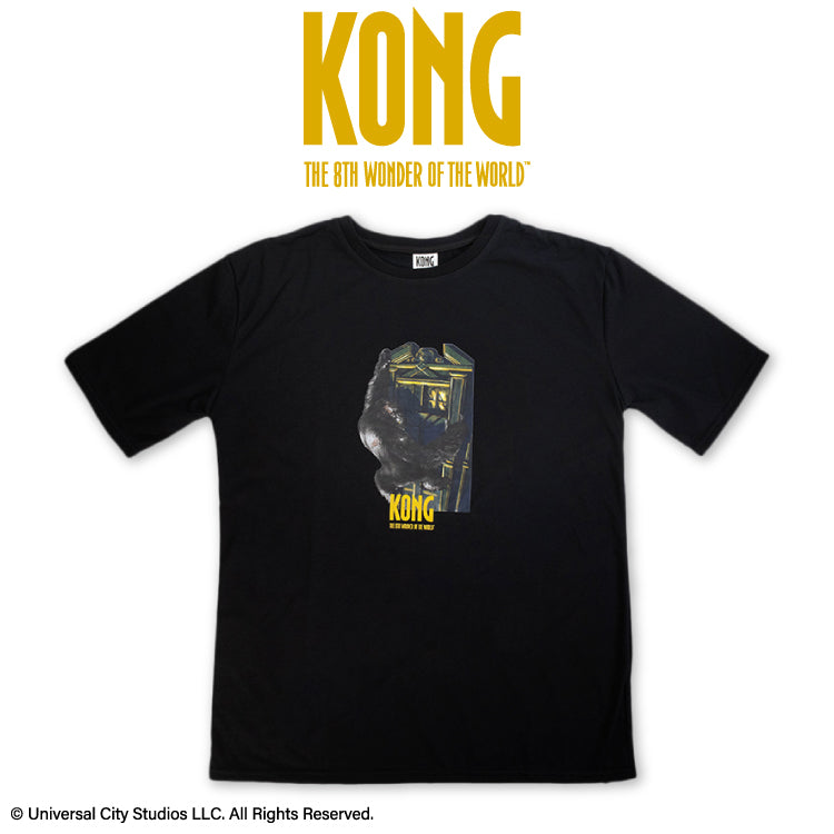 【WEB限定】キングコング コラボ オーバーサイズTシャツ