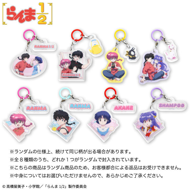らんま1/2 コラボ ランダムめじるしチャーム