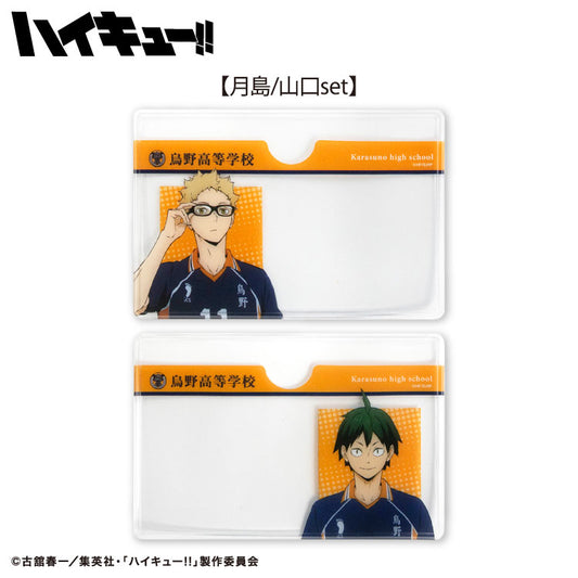 ハイキュー!! コラボ ランダム顔隠しケース2P